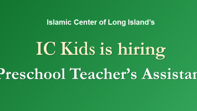 IC Kids is Hiring