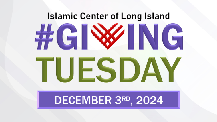 Giving Tuesday – Dec 3rd, 2024.
