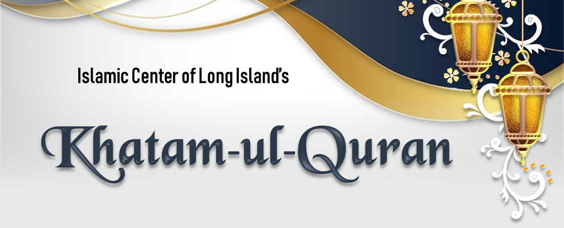 Khatam-ul-Quran