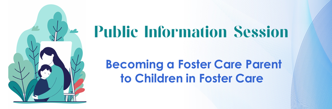 Public Information Session