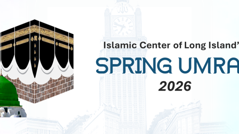 Spring Umrah Program 2026