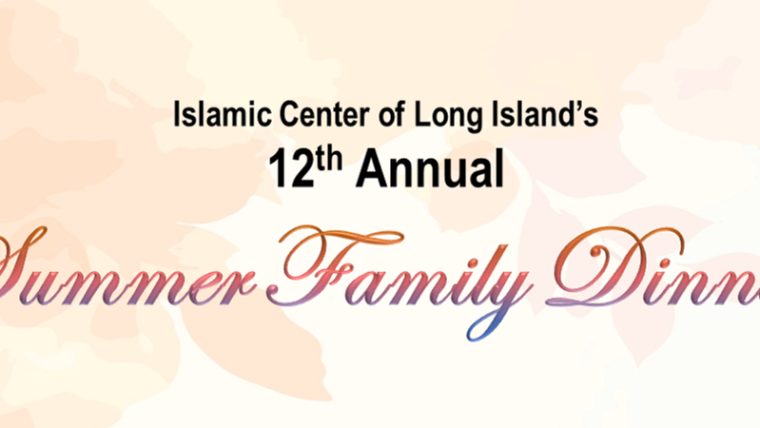 12th Annual Summer Family Dinner
