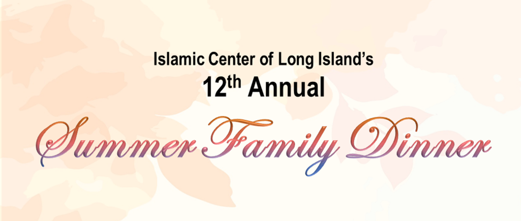 12th Annual Summer Family Dinner